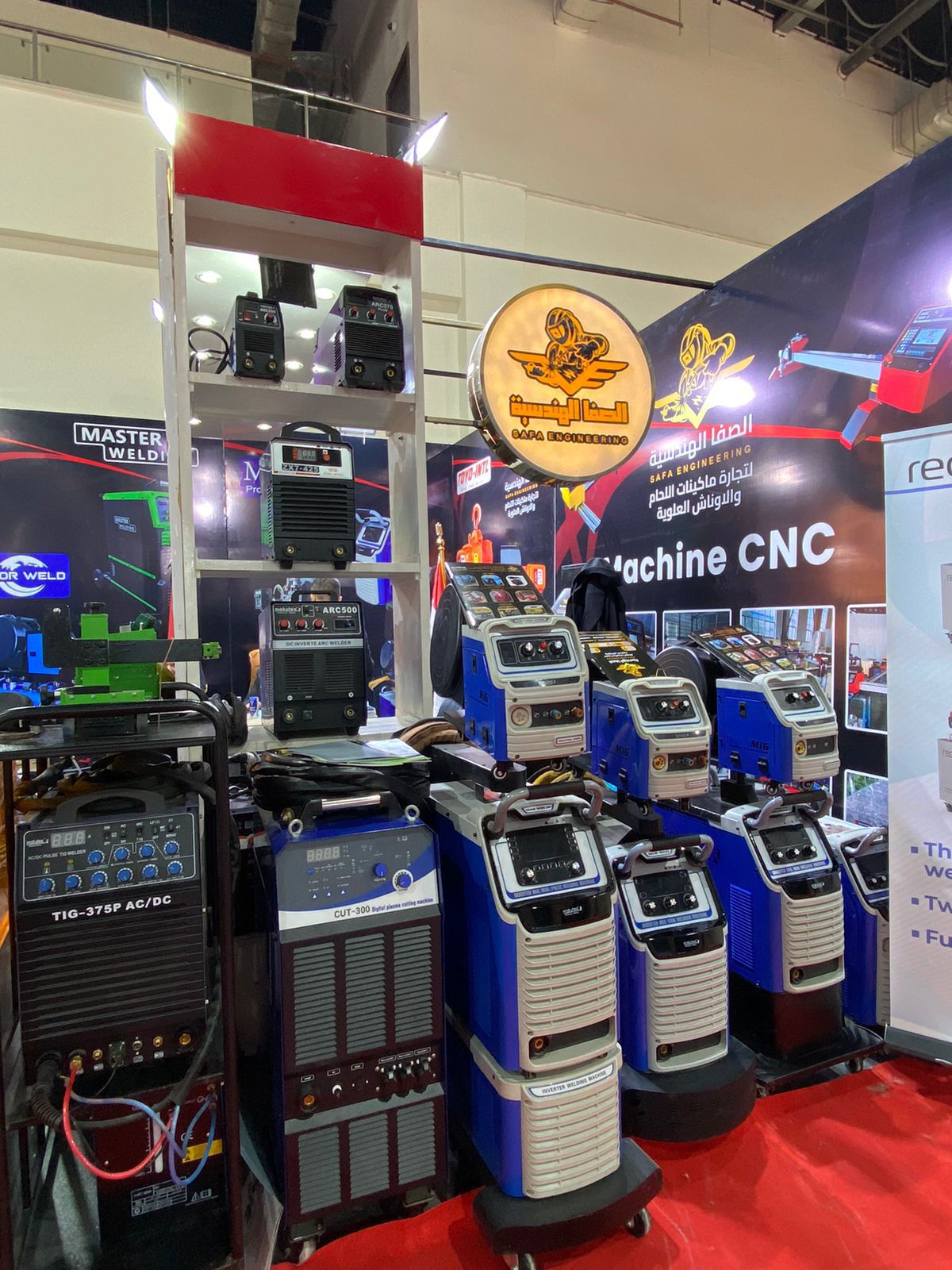 EGYPT INTERNATIONAL EXHIBITION CENTER